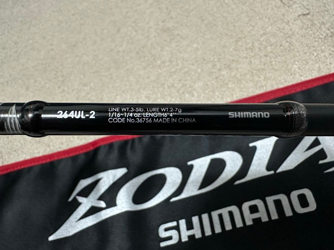 【中古】シマノ 16ゾディアス264UL-2