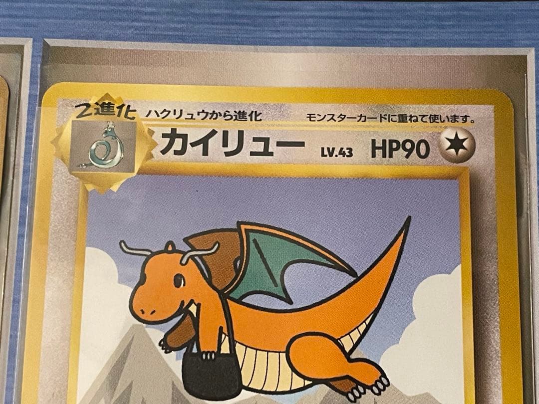 【美品‼️】ANAスペシャル 99バージョン限定プロモ「空飛ぶピカチュウ」