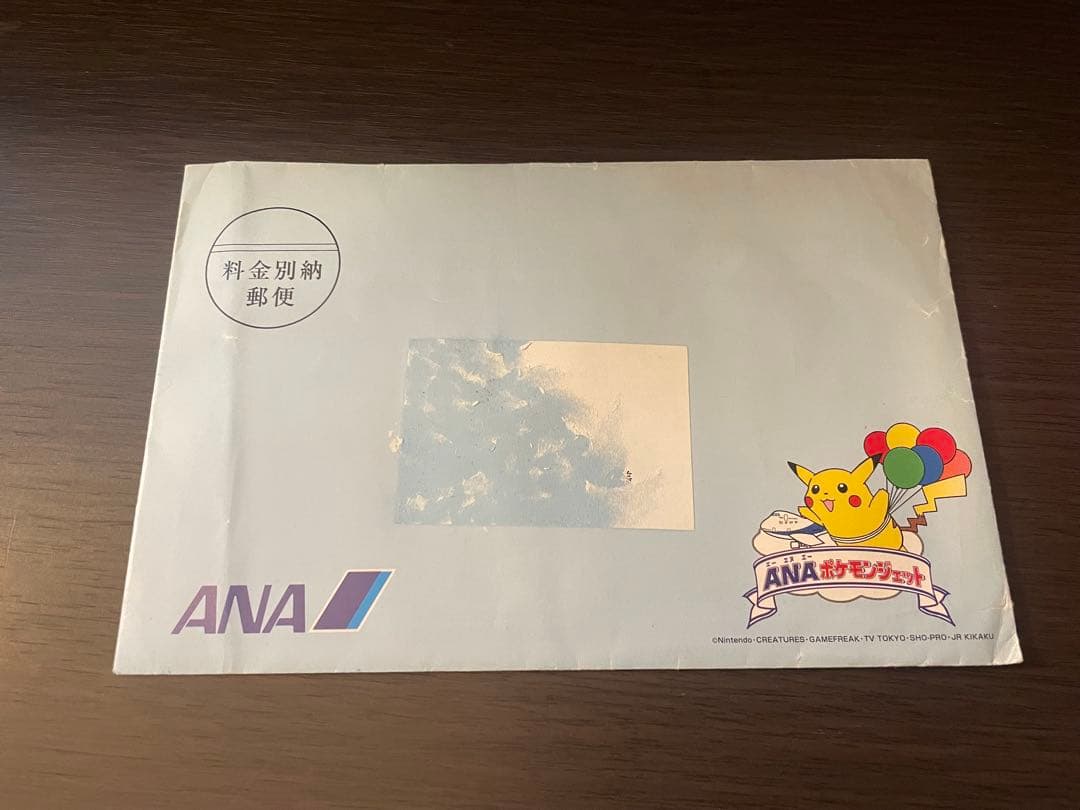 【美品‼️】ANAスペシャル 99バージョン限定プロモ「空飛ぶピカチュウ」