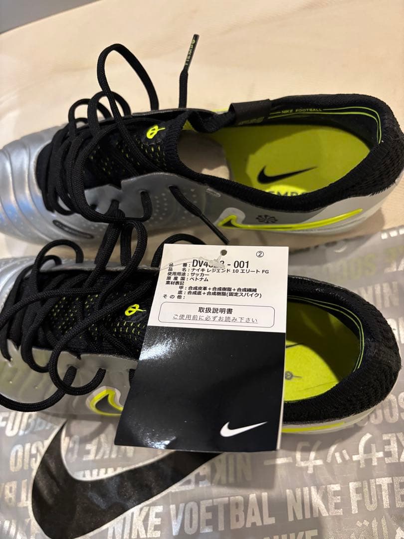 Nike ティエンポレジェンドエリートFG 希少27.0cm