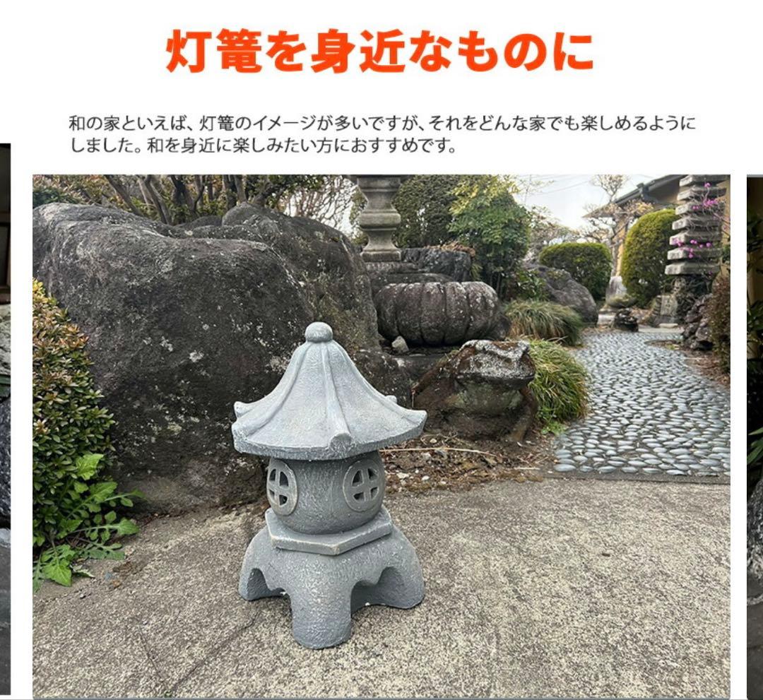 灯篭 石灯篭 光る ソーラー 石 灯篭 とうろう 和風 灯籠 中型 高さ45cm