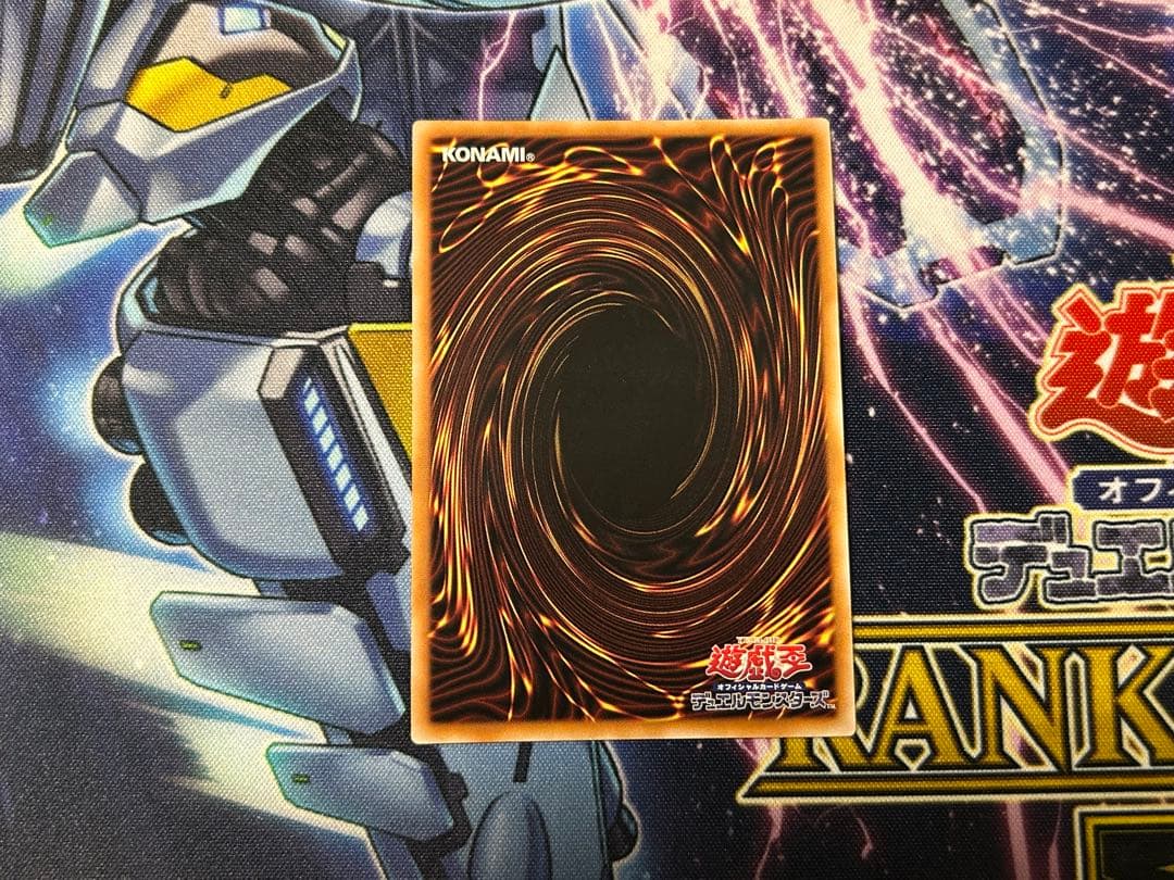 遊戯王 ディアベルスター 25th