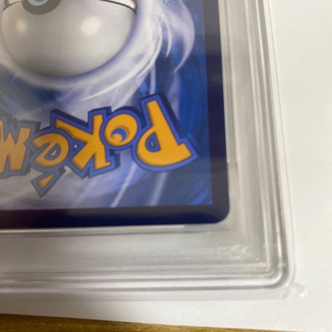ポケモン ピカチュウ バティックシャツ　PSA10