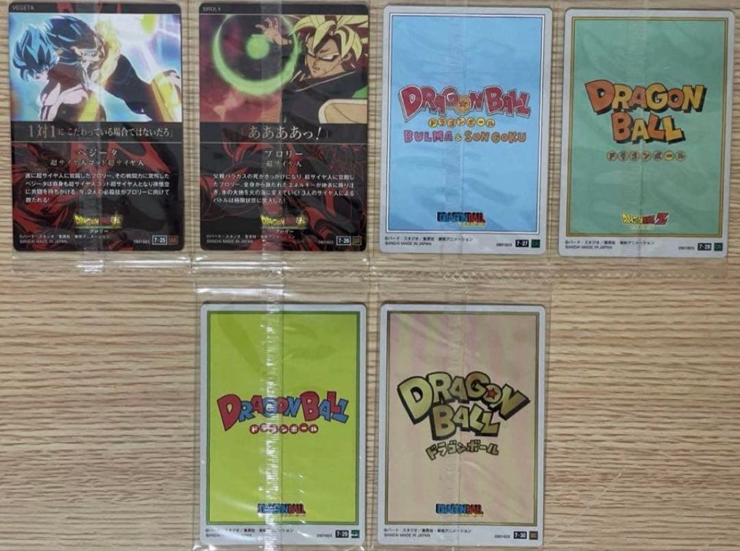 【フルコンプ】 【未開封】 ドラゴンボール イタジャガ Vol.7 コンプ