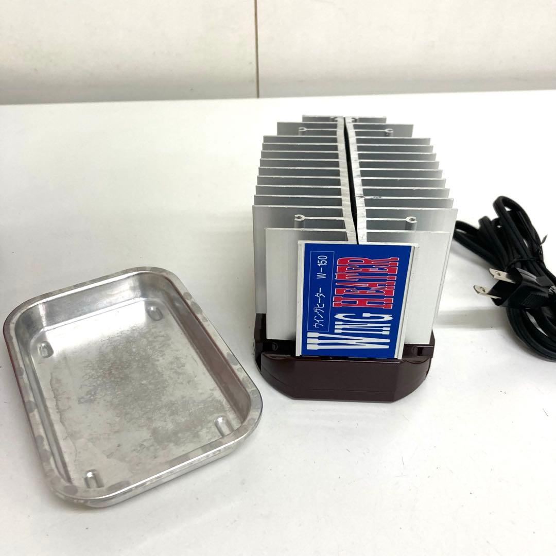 B213-39 植物 ヒーター ウイングヒーター　W-150 サーモスタットなし