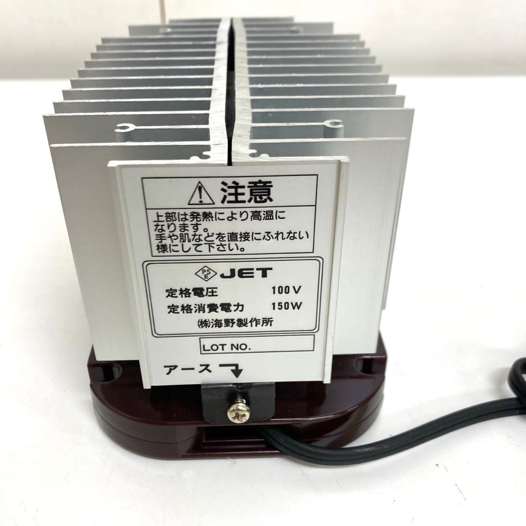B213-39 植物 ヒーター ウイングヒーター　W-150 サーモスタットなし