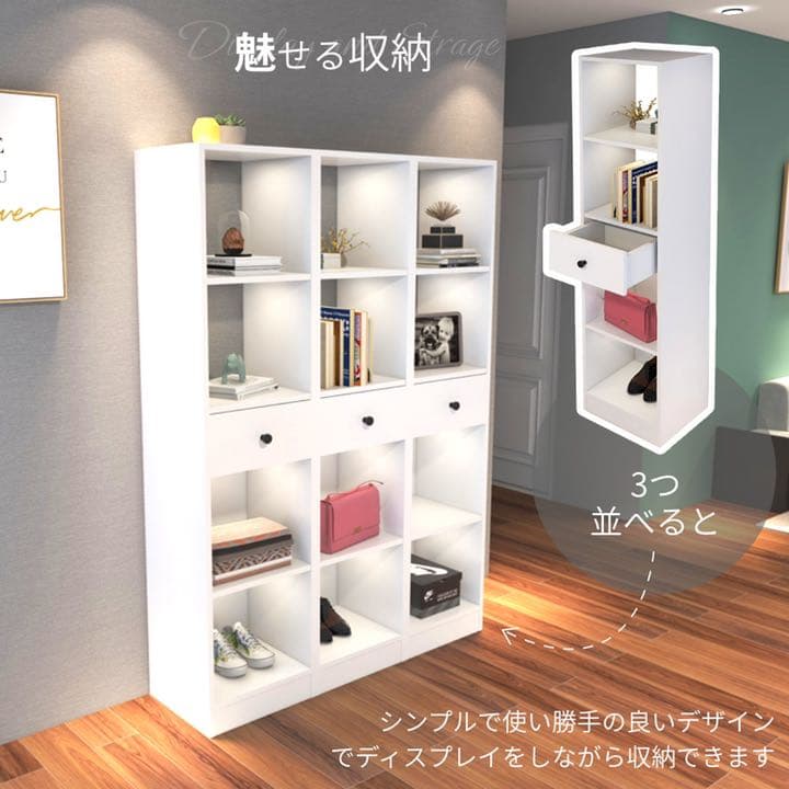 本棚 収納棚 マルチ収納ラック ラック 引き出し付き 省スペース 隙間収納