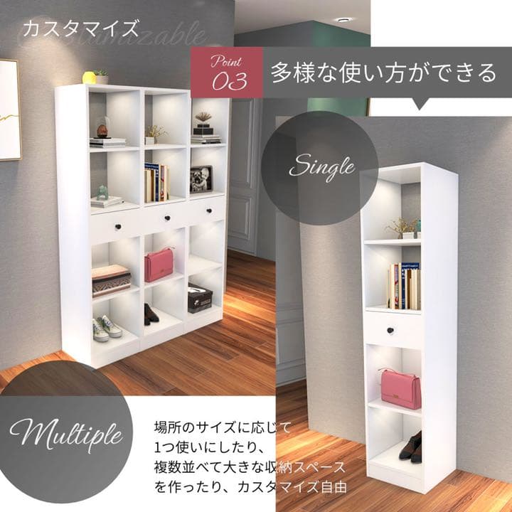 本棚 収納棚 マルチ収納ラック ラック 引き出し付き 省スペース 隙間収納