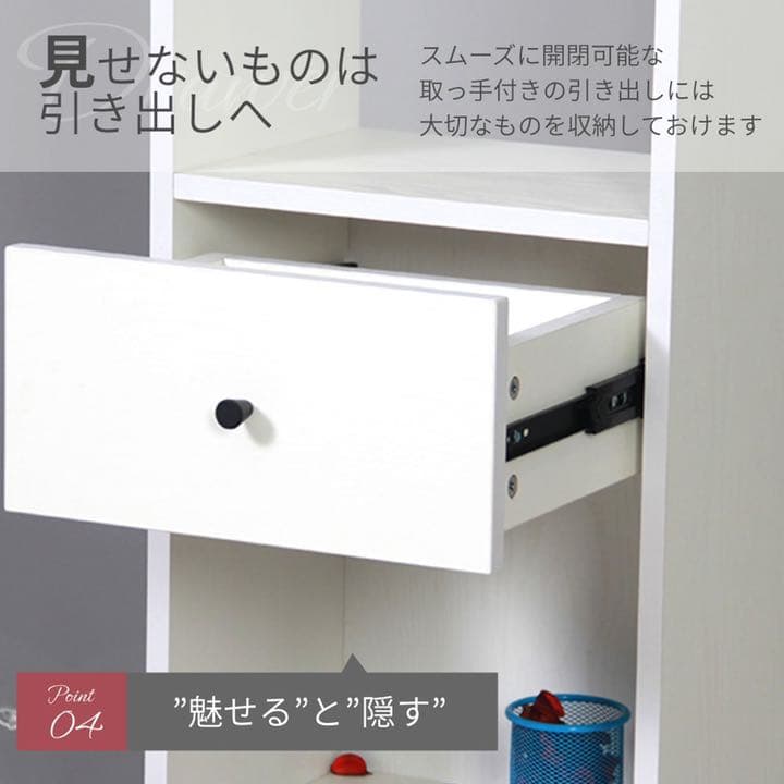 本棚 収納棚 マルチ収納ラック ラック 引き出し付き 省スペース 隙間収納