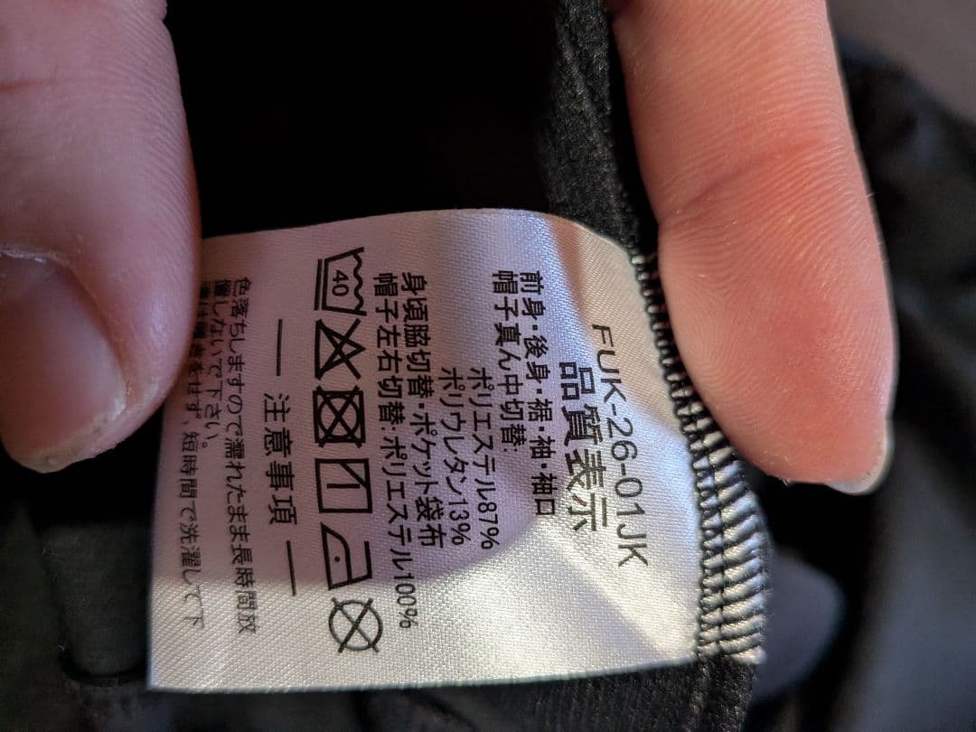 ほぼ未使用！ATHLETA ブラック ジャージ上下　ピステ　セットアップ
