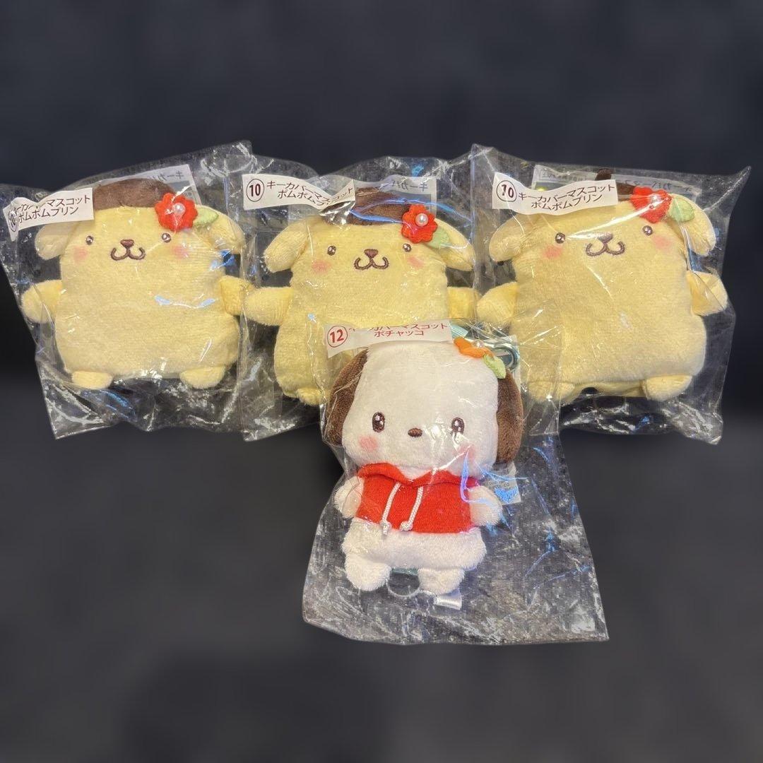 サンリオ 当たりくじ 8点セット