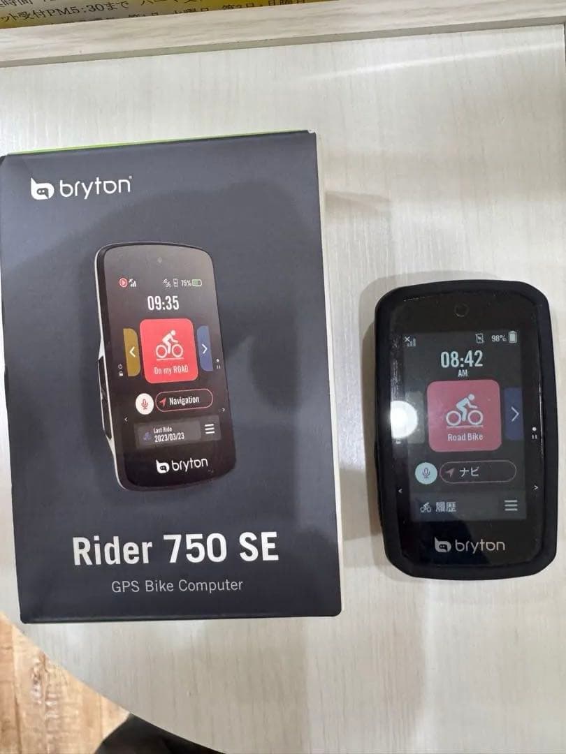 超お得！！garmin VARIA RTL515と Rider750seのセット