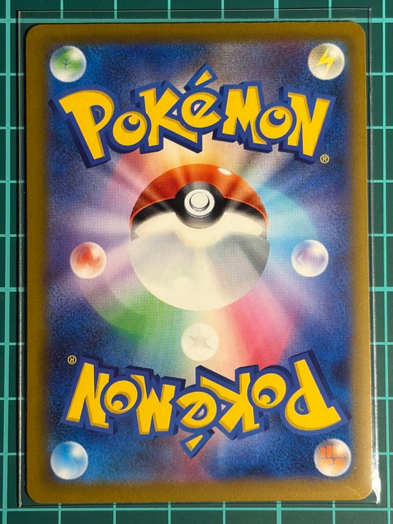 ポケモンカード [m4]ゲッコウガ ex SAR ②
