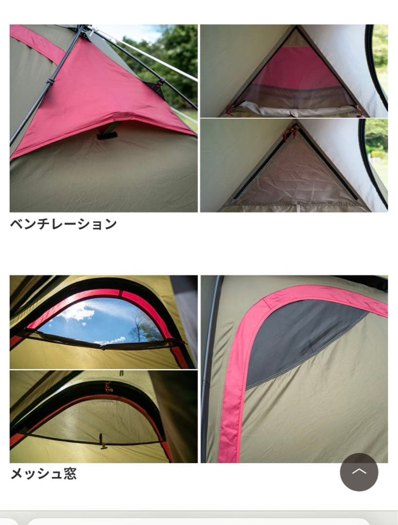 新品未使用　オガワテント　Ogawa Hoz-ST
