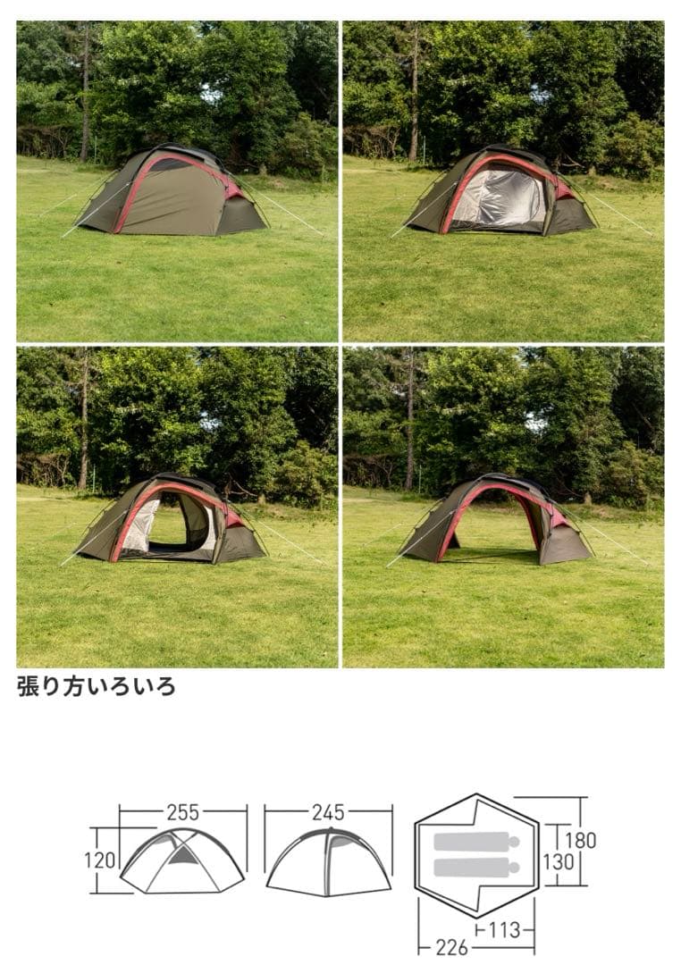 新品未使用　オガワテント　Ogawa Hoz-ST