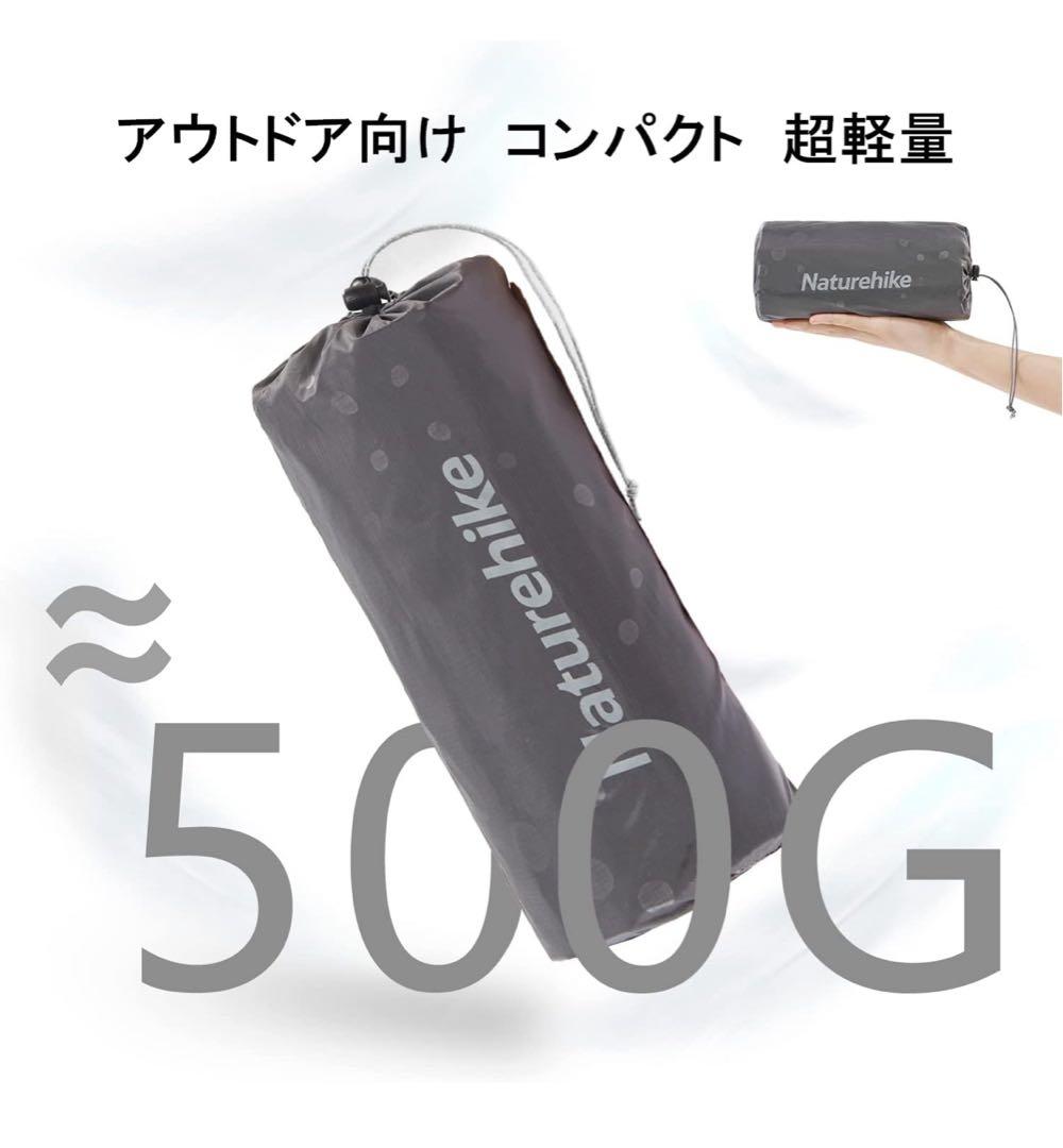 Naturehike R値3.5 M キャンプ エアーマット 空気入れ袋付き