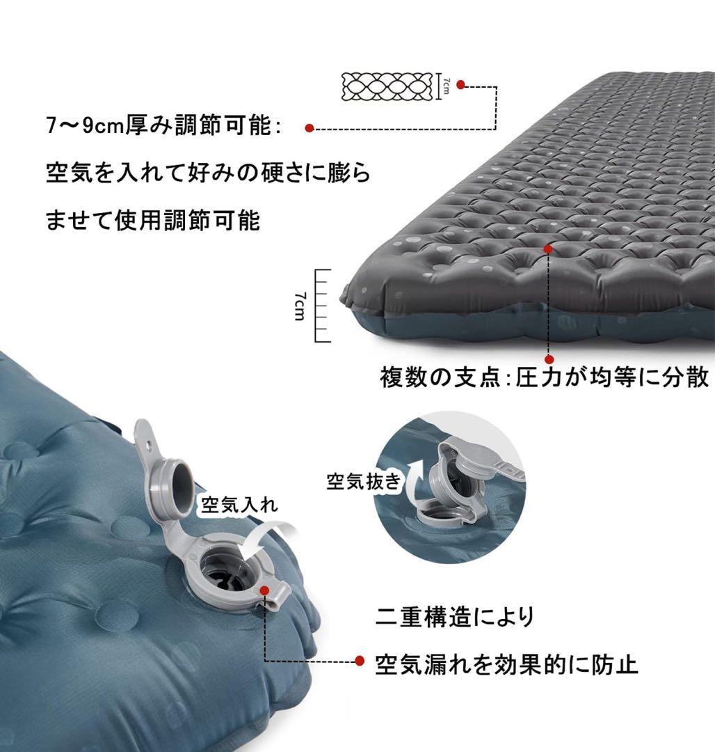 Naturehike R値3.5 M キャンプ エアーマット 空気入れ袋付き