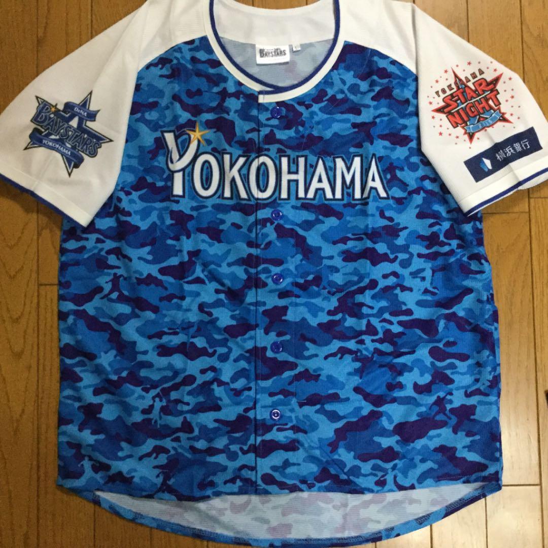 横浜DeNAベイスターズ スターナイトユニフォーム、うちわ、ステッカー