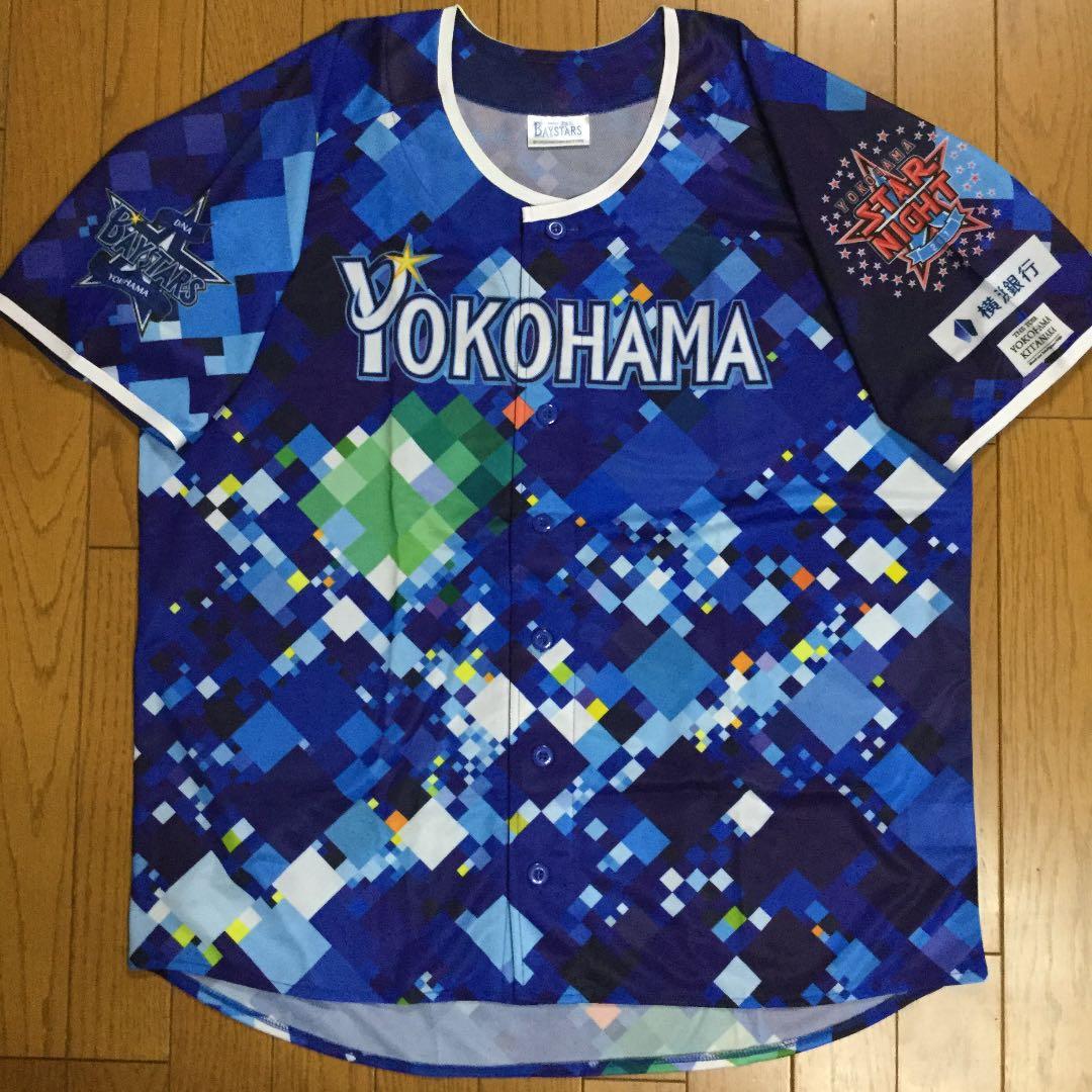 横浜DeNAベイスターズ スターナイトユニフォーム、うちわ、ステッカー
