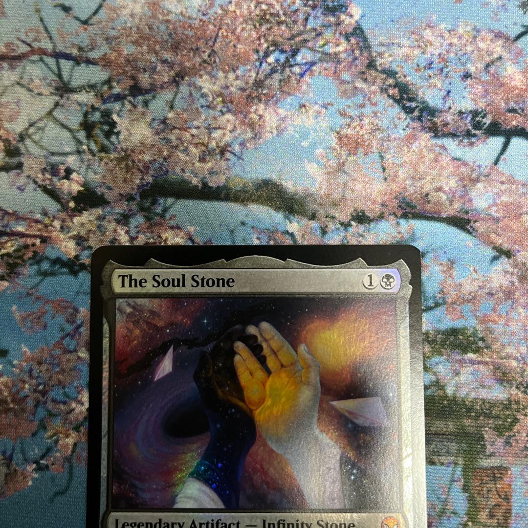 MTG ソウル・ストーン foil 英語版