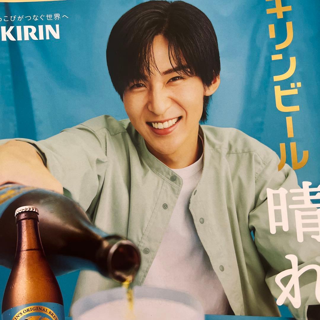 KIRIN 晴れ風　目黒蓮　めめ　2026年　新作　ポスター 2枚セット