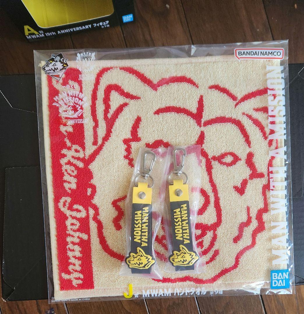 一番くじMAN WITH A MISSION A賞フィギュア おまけ付き