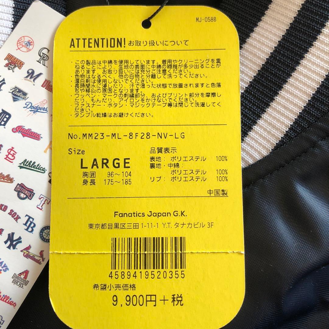 新品☆Majestic NewYork ブルゾン
