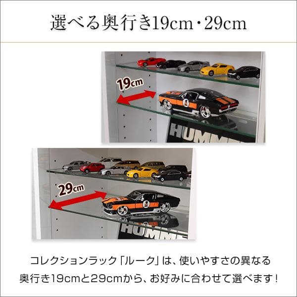 コレクションラック 深型ハイタイプ