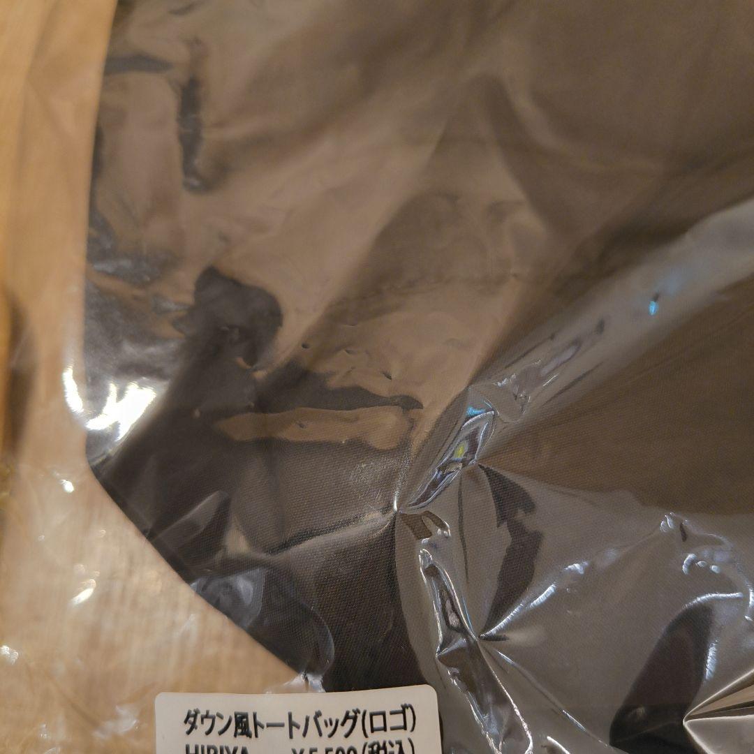矢沢永吉　ダウン風トートバッグ　HIBIYA