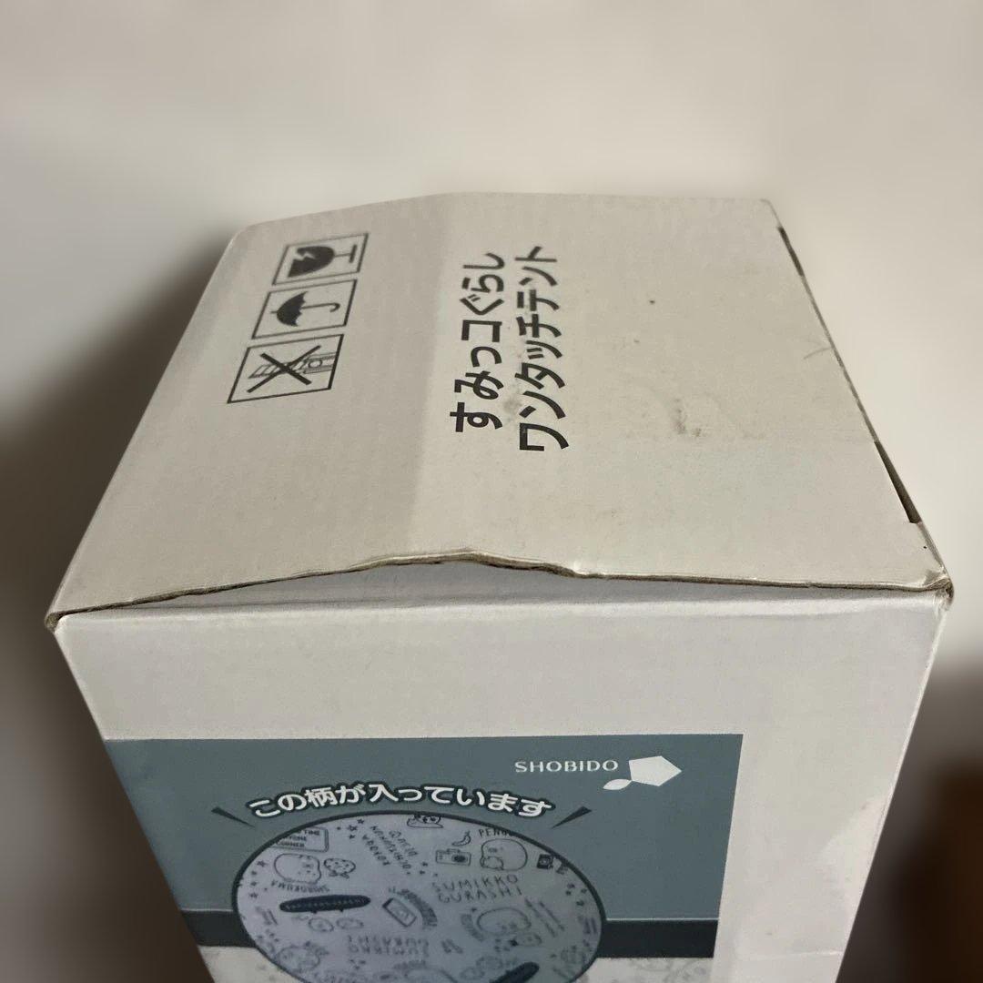 すみっコぐらし　ワンタッチテント　未開封　新品