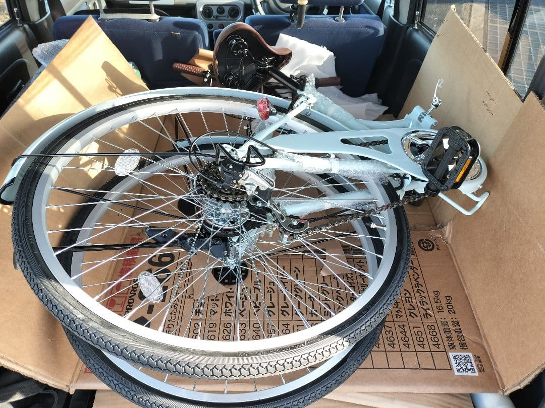 折りたたみ自転車　水色　26インチ　6段変速　カゴあり