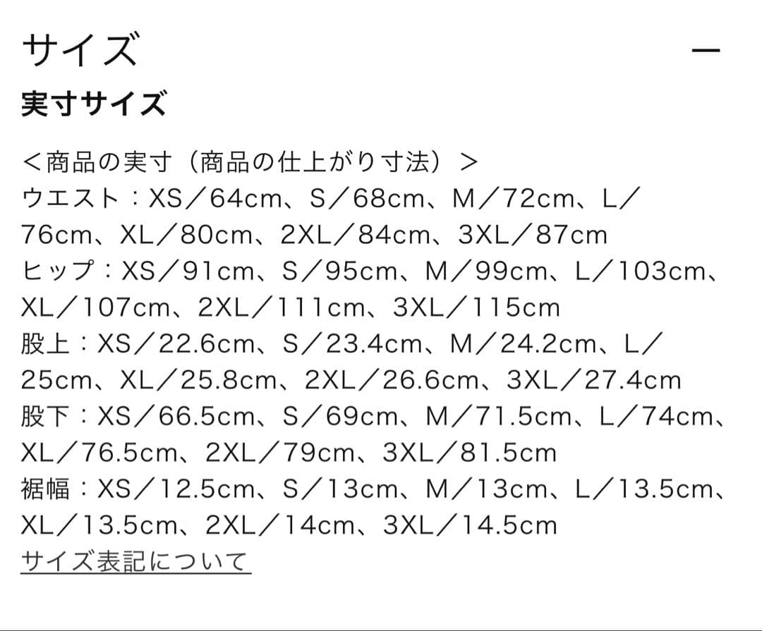 ストレッチスウェットパンツ サイズXL カラー黒 ミズノ 新品未使用タグ付き