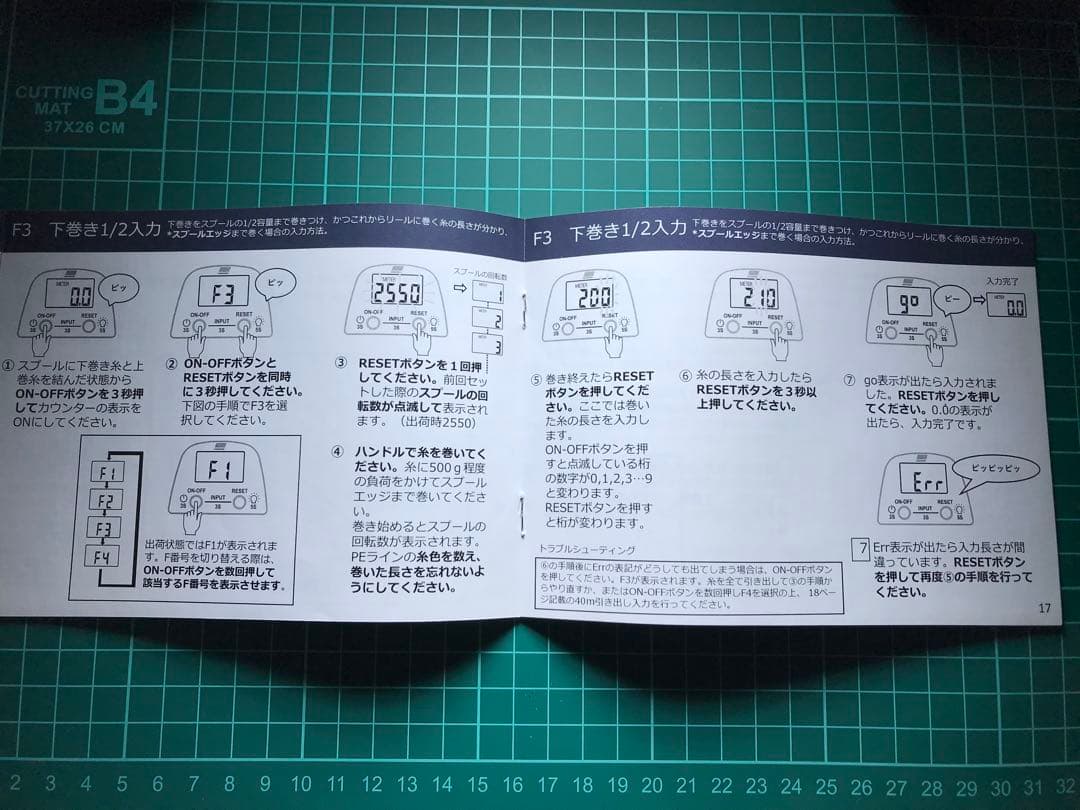 AbuGarcia MAX DLC H-Lカウンター付左巻きリール
