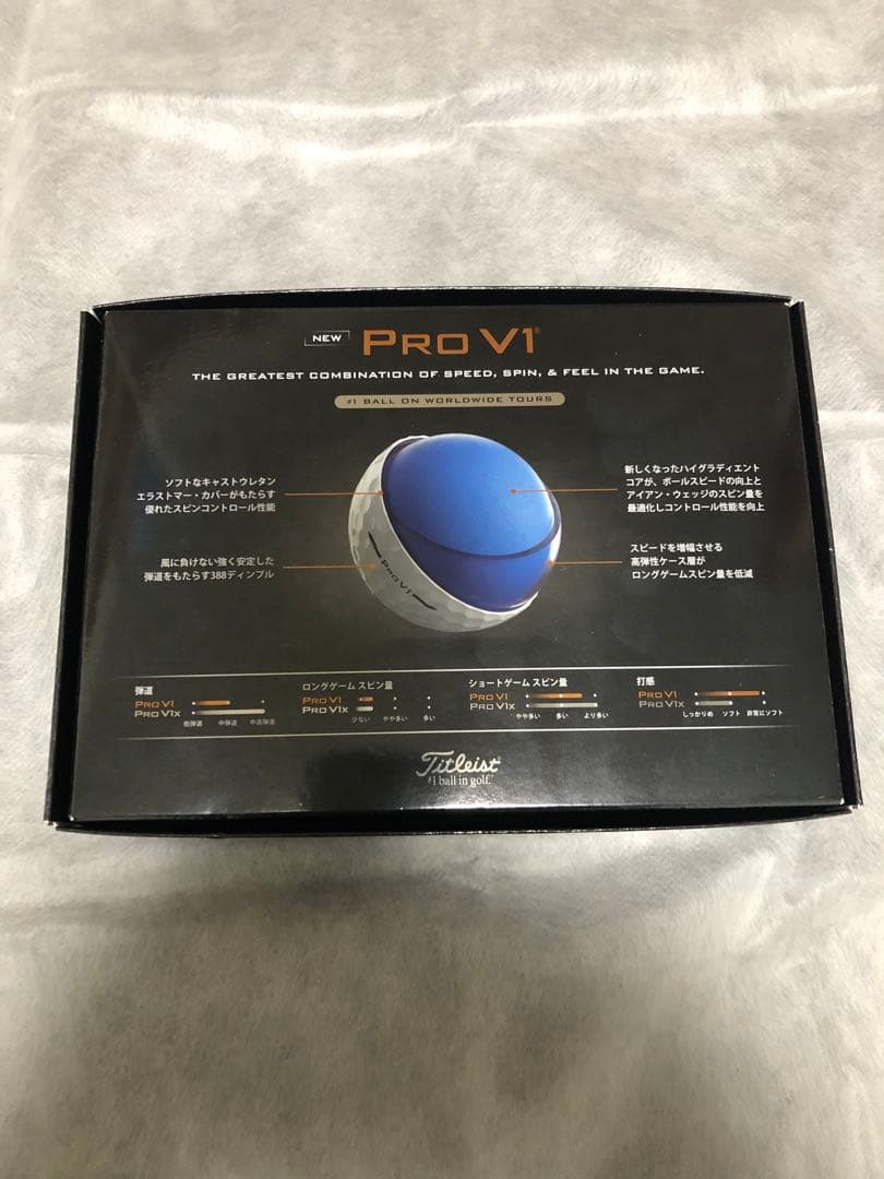 タイトリストPROV1 1ダース(12個)2025新品