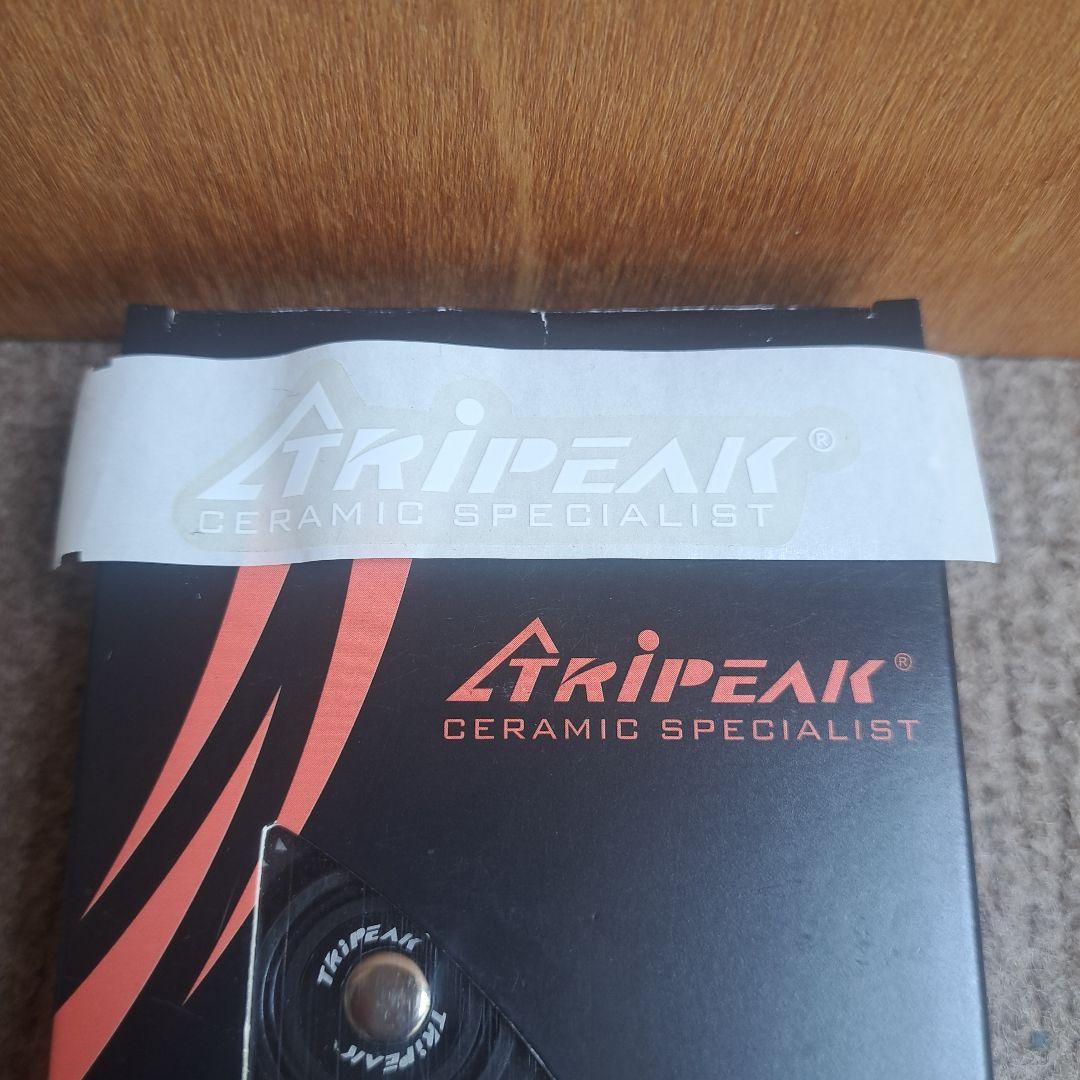 TRIPEAK ジェットストリームビックプーリーシマノ9200系用