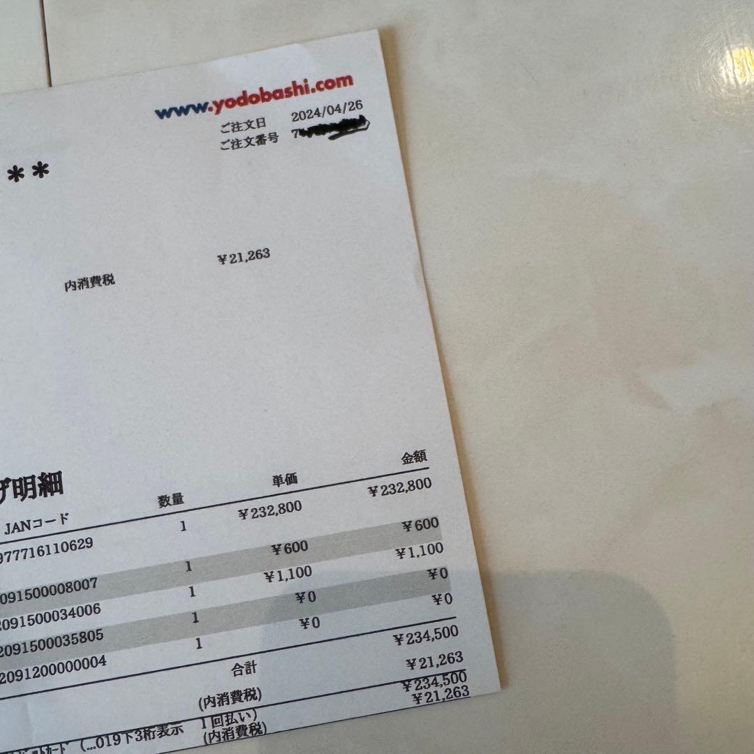 極美品　ブリヂストン 三輪　アシスト自転車　ラクットワゴン RW0B42 ブルー