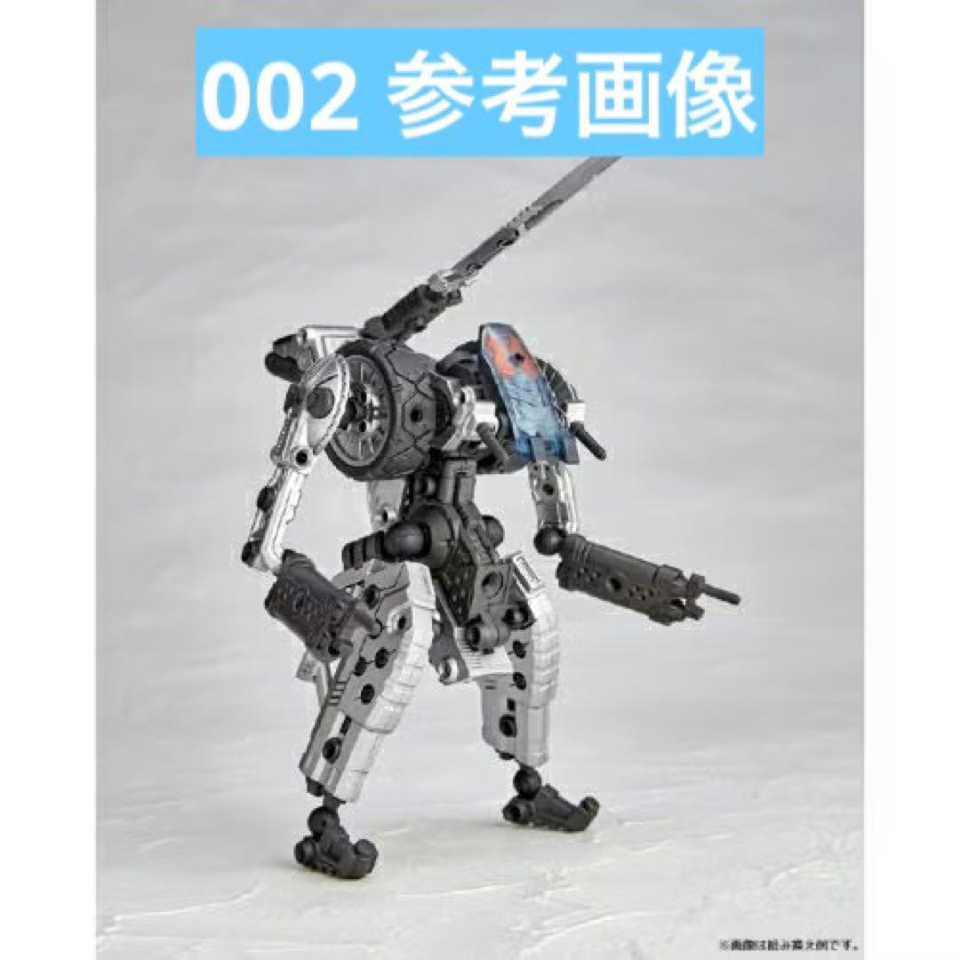 【新品】 ASSEMBLE BORG アッセンブルボーグ　海洋堂　4点　セット