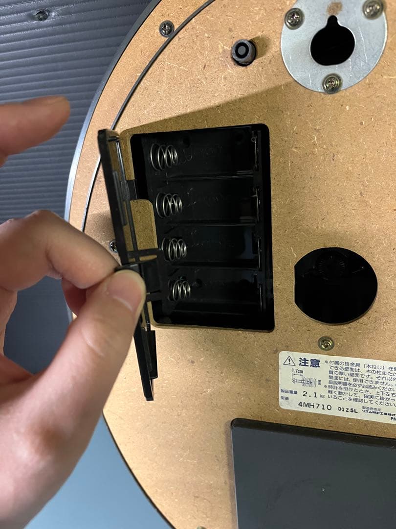 希少モデルスモールワールド エルフランド 掛時計4MH710