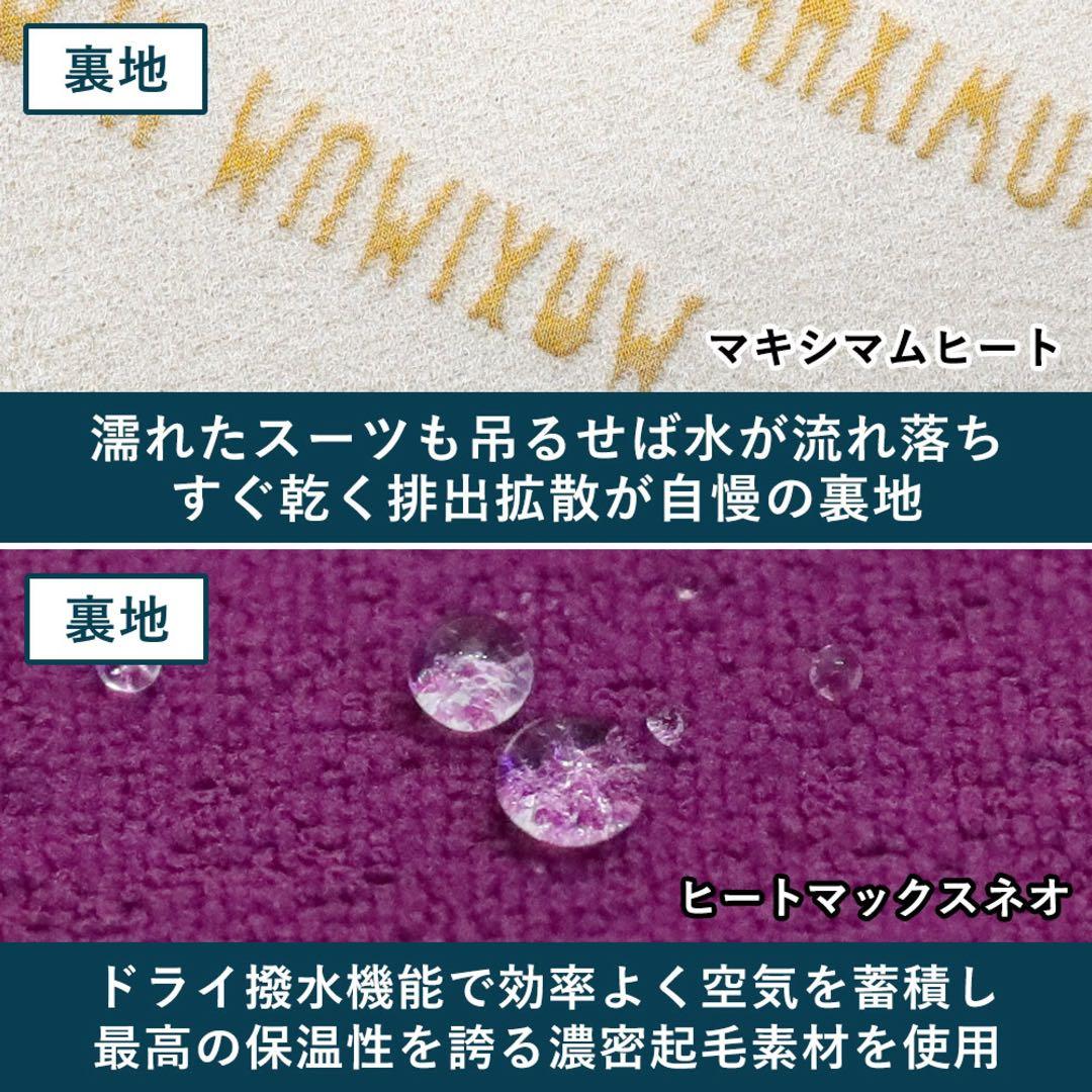 新品　試着のみ　フェロー　セミドライXL メンズ
