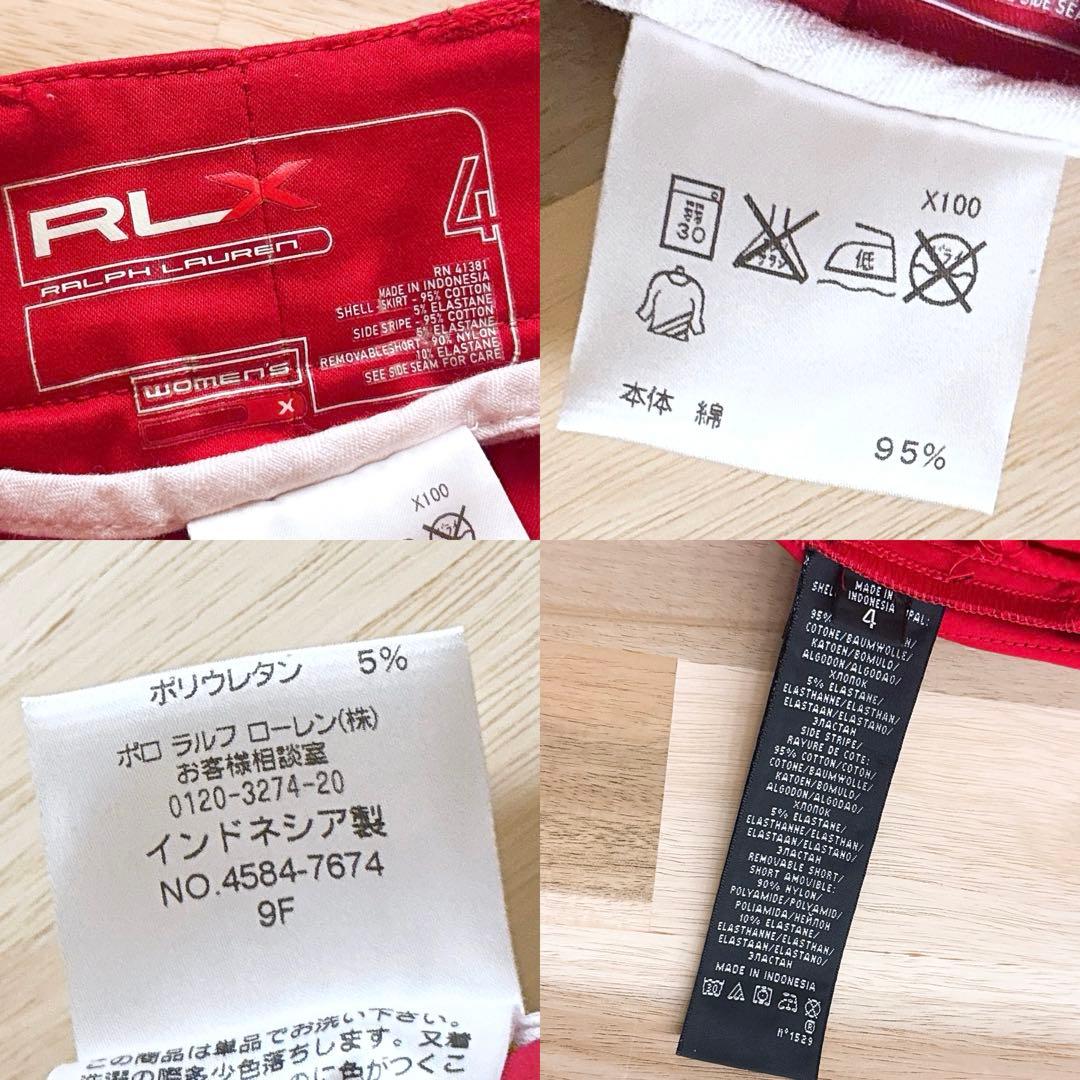 【ラルフローレン】RLX ゴルフ ミニ タイト スカート ストレッチ 赤×黒