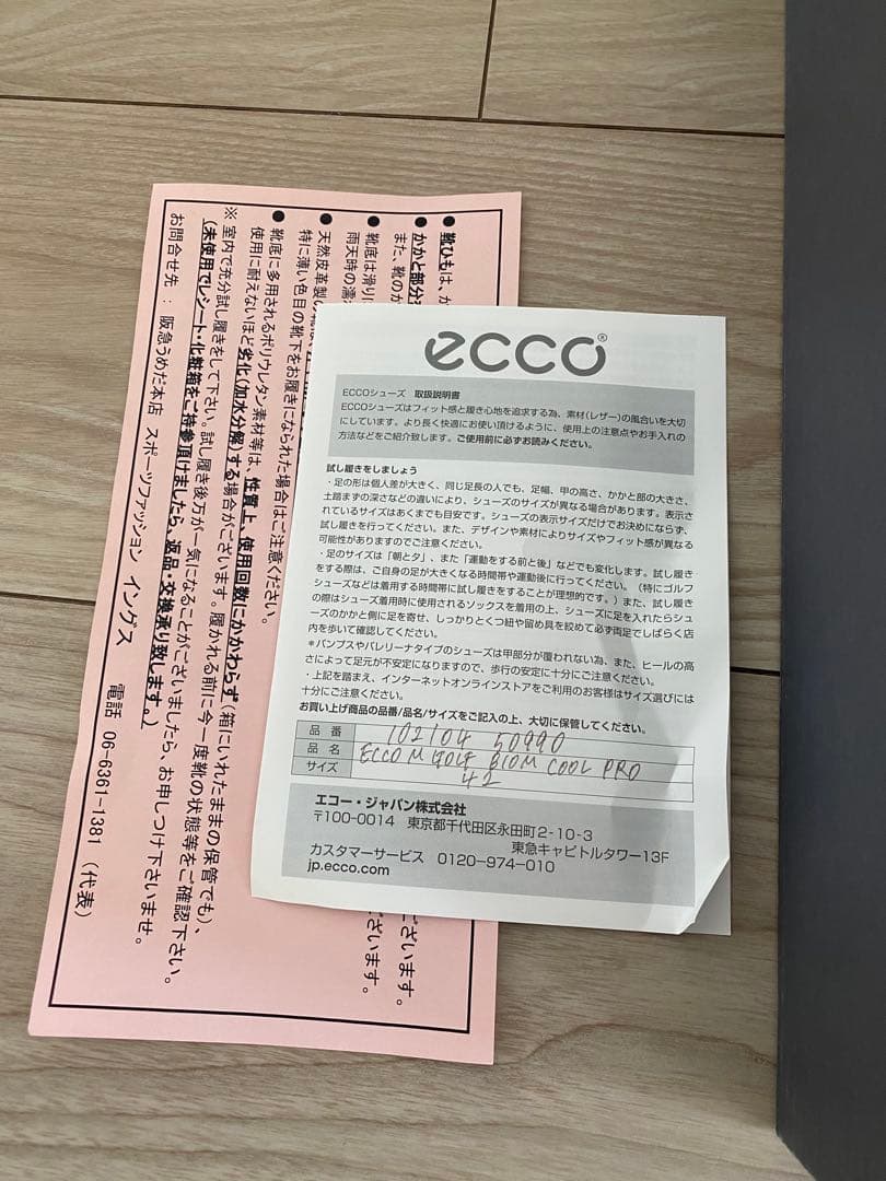 新品ecco BIOM エコー バイオム ゴルフシューズ スパイクレス ホワイト