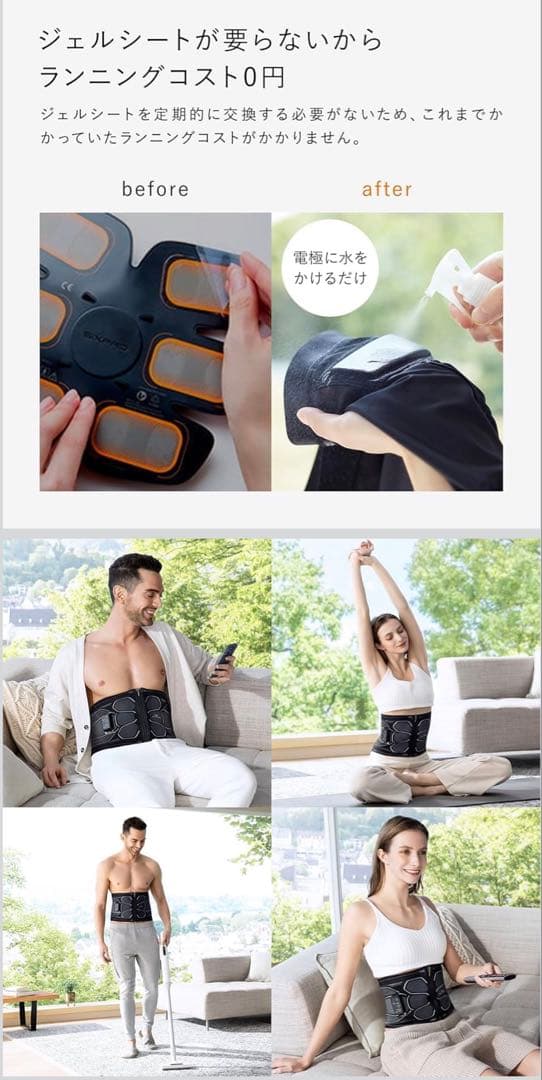 シックスパッド SIXPAD Core Beltコントローラーセット　Lサイズ