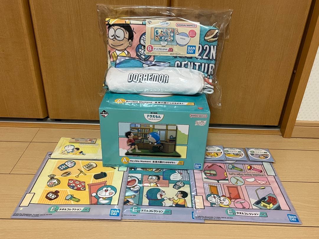 一番くじ ドラえもん きみとずっといっしょ A賞、B賞、E賞、F賞、G賞