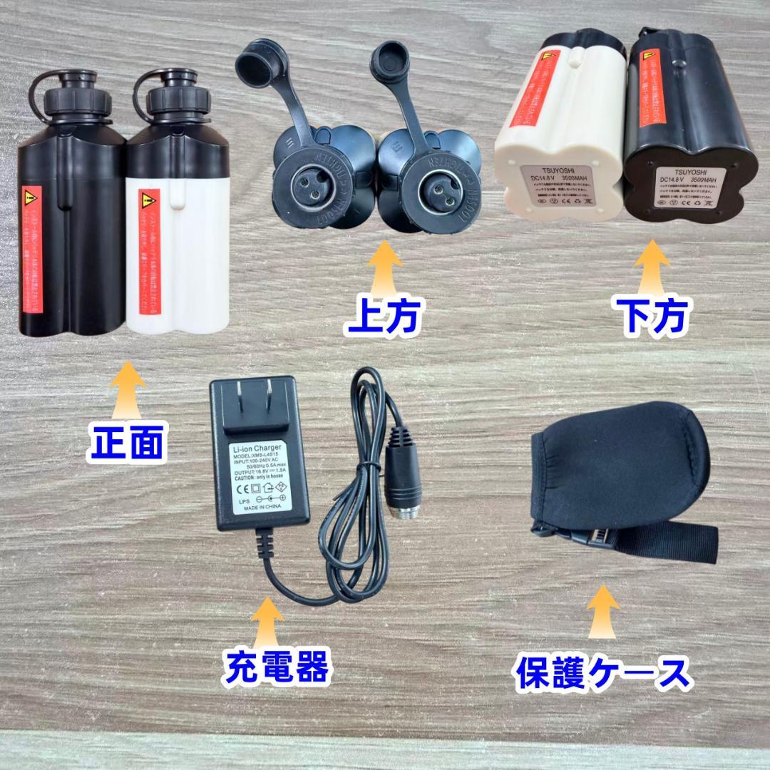 電動リール用リチウムバッテリー 14.8V3500mAh黒白 ダイワ＆シマノ対応