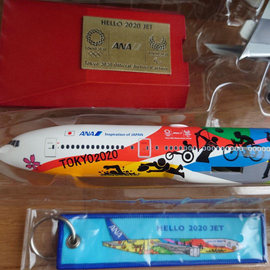 ANA 777-200ER HELLO2020JET 1:200 フライトタグ