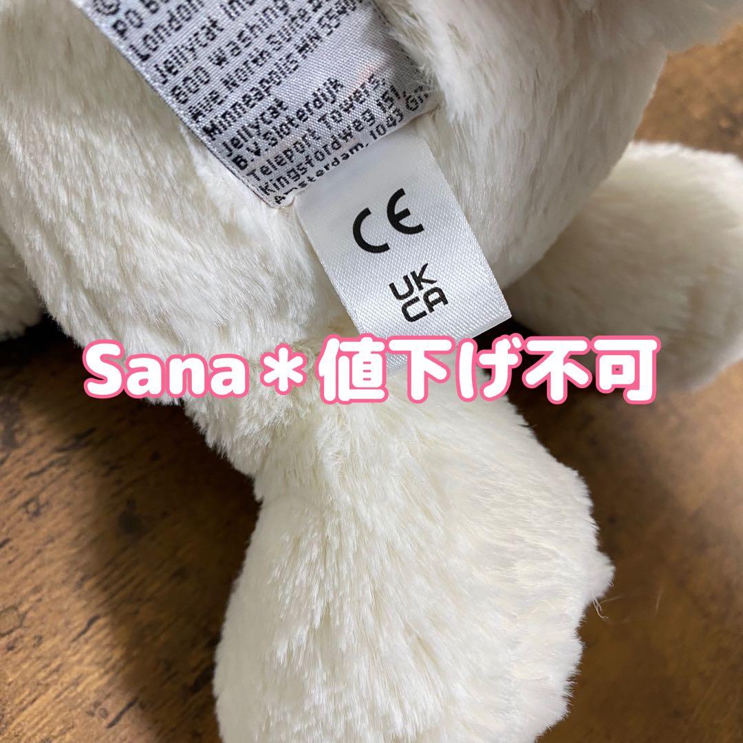 新品　 Bashful Twinkle Bunny M 星柄