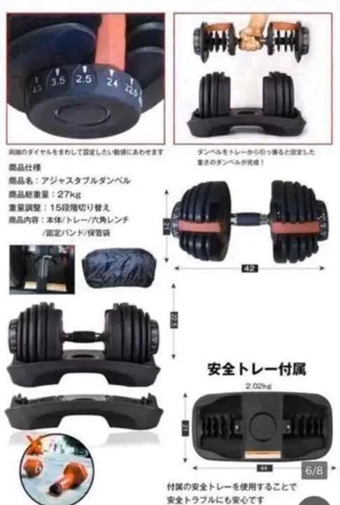 可変式ダンベル 24KG筋トレ 15段階調節 アジャスタブルダンベル