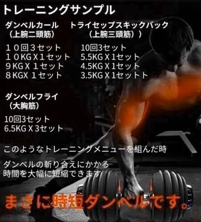 可変式ダンベル 24KG筋トレ 15段階調節 アジャスタブルダンベル