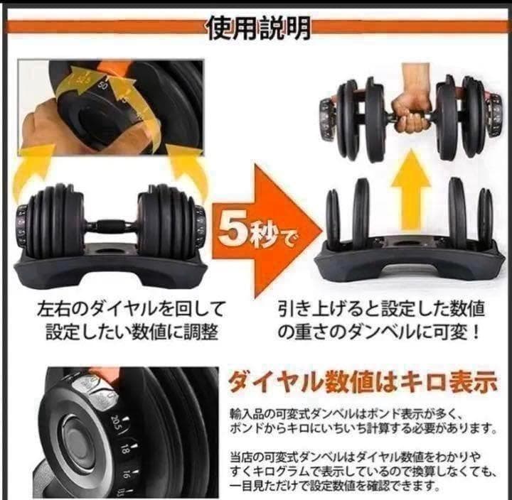 可変式ダンベル 24KG筋トレ 15段階調節 アジャスタブルダンベル