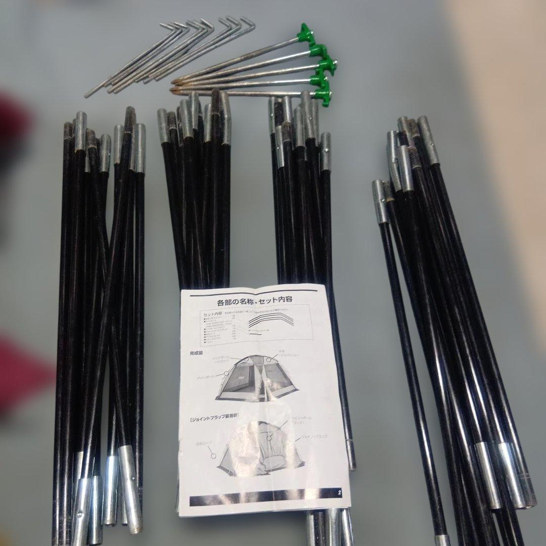 テント・タープ Coleman DOME SCREEN TARP /380